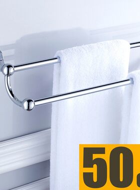 供应50厘米总长欧贝洁具卫浴五金挂件黄铜简约电镀铬色双杆毛巾架