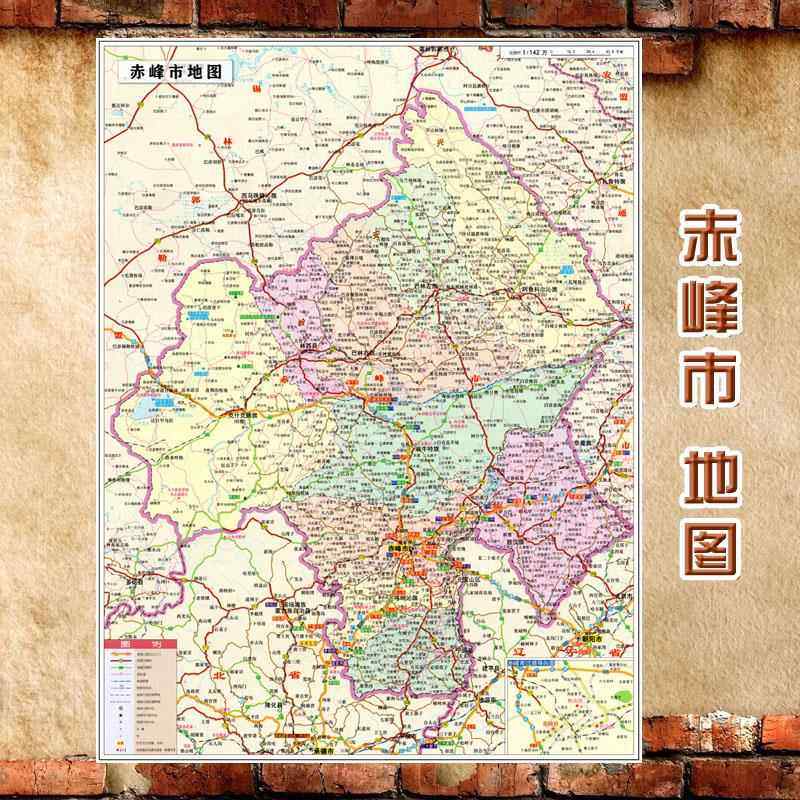 2024新款 赤峰市地图墙贴 超大巨幅 交通行政区划图 装饰画海报