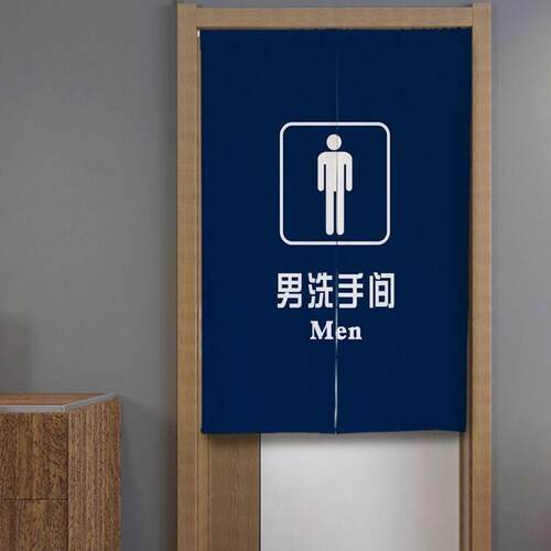 厕所卫生间洗手间免打孔门帘专用半截公共厕所帘定制图案遮挡挂帘
