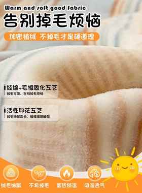 季冬拉舍毛毯舍加厚保lxy20240暖珊瑚法兰绒小毯子宿条纹简约盖毯