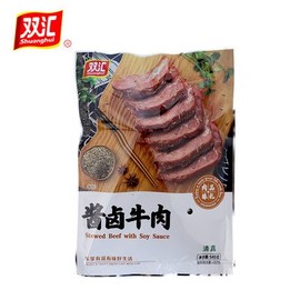 双汇牛肉熟食真空五香，酱卤河南特产，肉类即食卤味清真酱牛肉礼盒