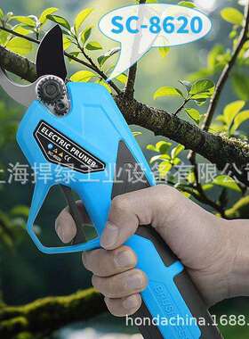舒畅SC-8620电动果树修枝剪充电式园艺剪枝剪