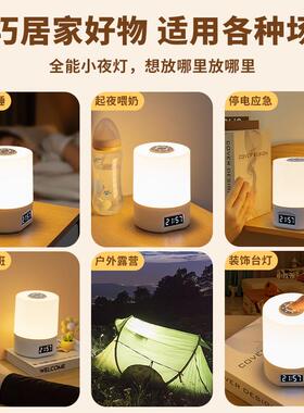 小夜灯卧517室睡眠led台灯宿usb节能灯灯护家用眼床头灯充电学生