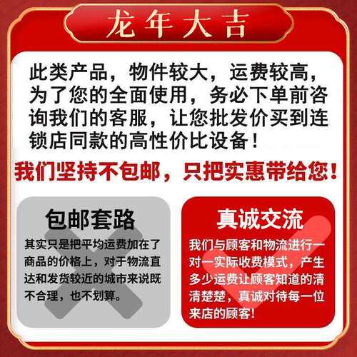 商用奶茶冷藏工作台不锈钢操作台奶茶店设备贡茶台商用冷柜厨房