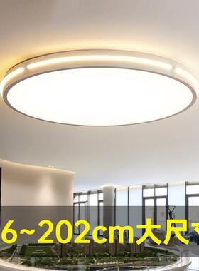 尺寸圆形新款主客厅灯吸顶灯80CM1米直径大灯简约现代大气led