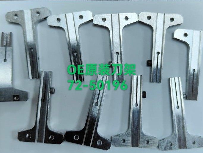 72-50196（WB725-0196-000-00）OE刀