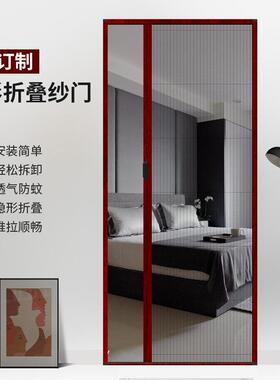 折叠门推拉式用台防蚊家门帘铝合金阳纱窗沙AES门通风家用隐形纱