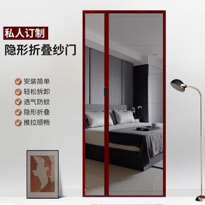 折叠纱门拉式家用阳防台蚊门帘铝合金纱窗沙门通风家FPG用夏隐形