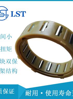 车汽液力变阻器用单向离合器XuKX090120sprag cltch K0901200