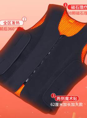 托玛琳自发热护肩衫发热马甲加热护肩护背护腰男女发热坎肩背心