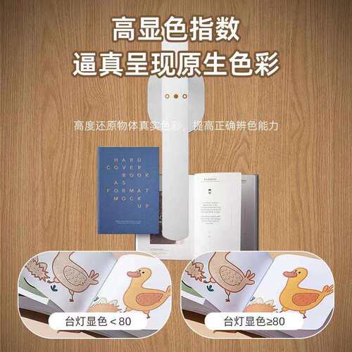 9点50护眼台灯底座带夜灯LED可充电学生宿舍儿童书桌阅读床头台灯