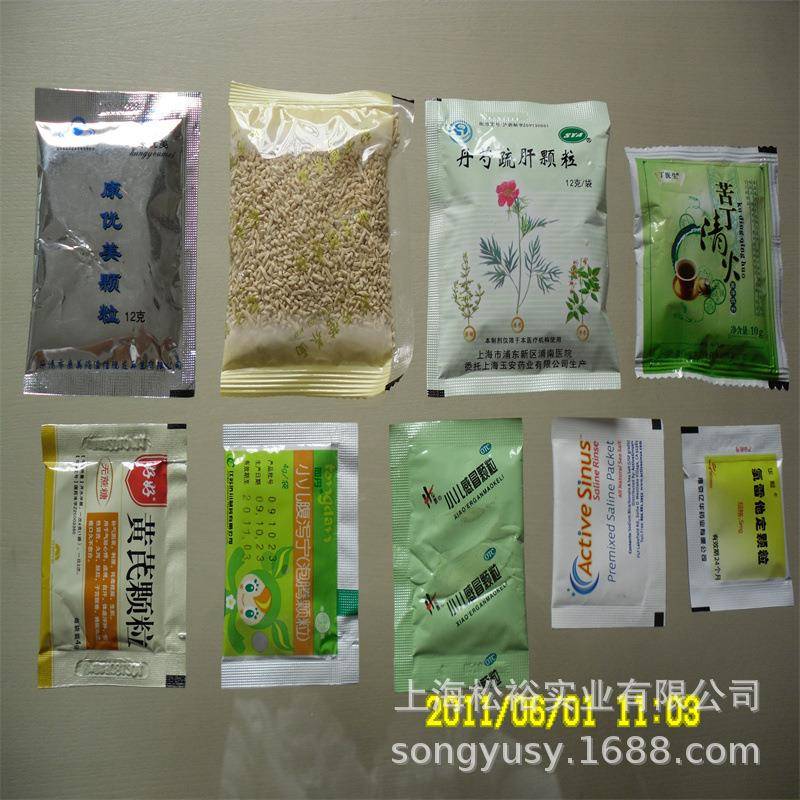 膨化食品定量包装机小袋花生米、果干包装机调料蔬菜包包装机