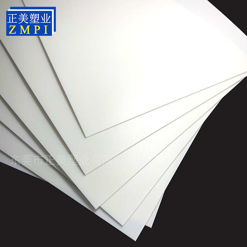 【定制】白色实心pp磨砂塑料片PP片材卷材塑胶板包装材料塑料片材