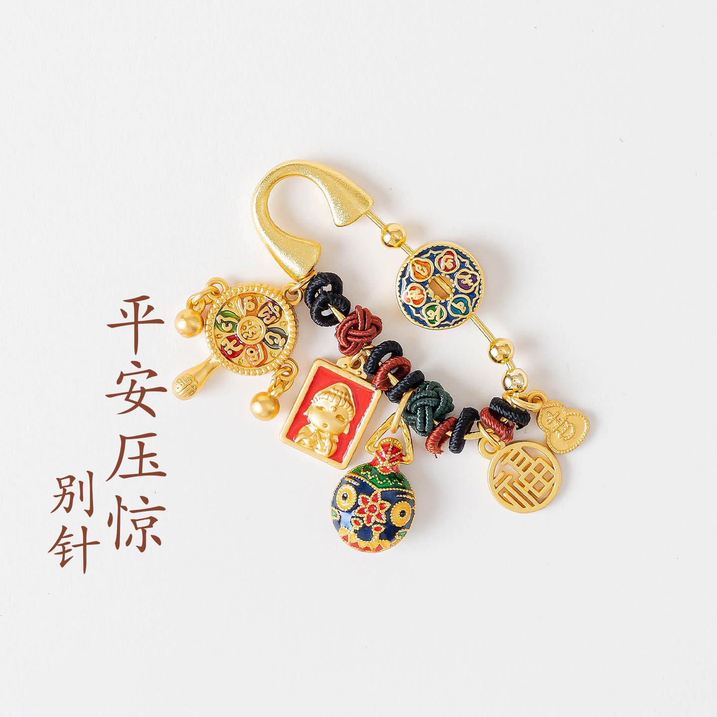 普陀山文创国风孕妈别针压惊胸针