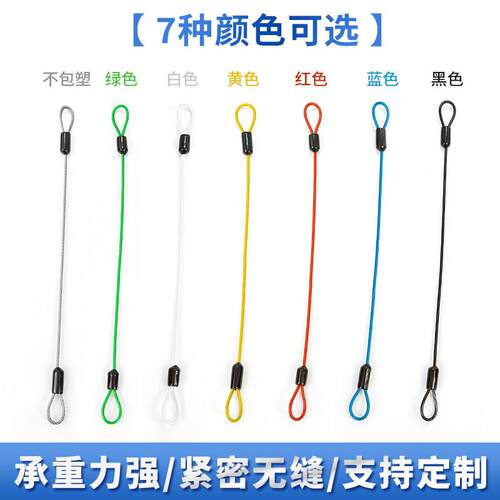 包塑钢丝绳压制细软保险绳晾衣服绳钢丝线挂衣绳拉绳挂钩铁丝绳