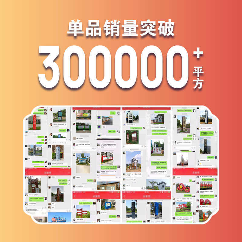 定制户外消防知识宣传栏法治文化公告栏廉政主题公园宣传栏厂家