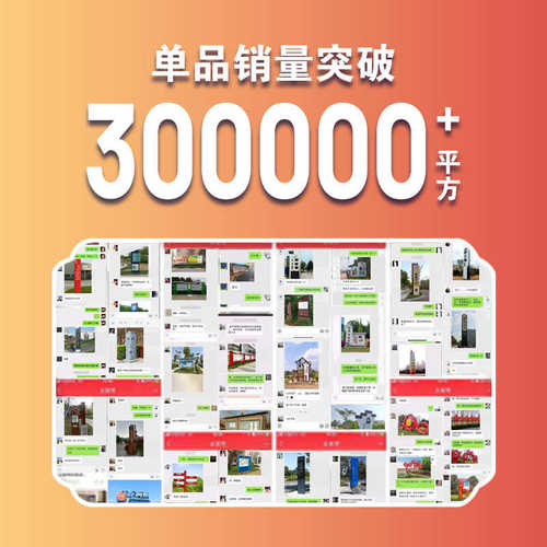 定制户外消防知识宣传栏法治文化公告栏廉政主题公园宣传栏厂家