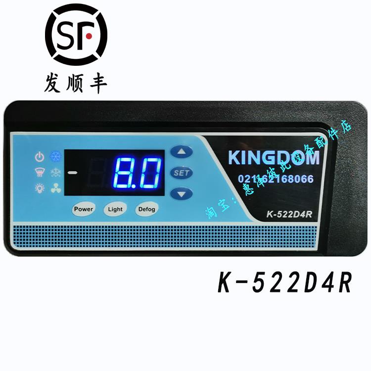 二手金城制冷K-511D4F温控器K-522D4R温控仪表K-922Dr蛋糕柜K-544