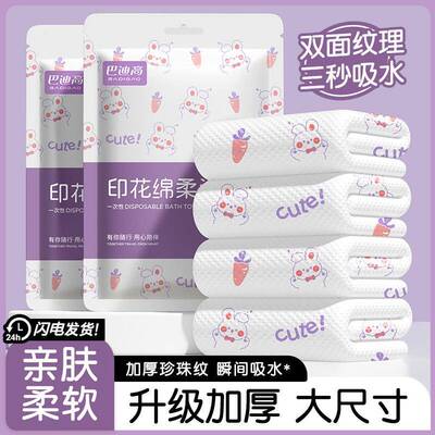 旅行一次性床单免洗隔脏真空便携酒店被罩枕套四件套加厚床上用品
