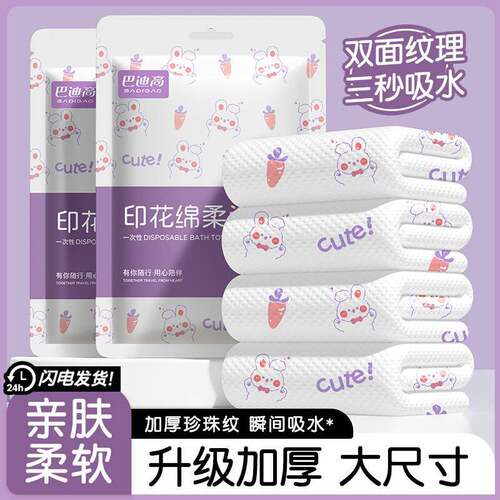 旅行一次性床单免洗隔脏真空便携酒店被罩枕套四件套加厚床上用品
