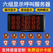 多组 一键批发 无线呼叫器茶楼餐厅包房服务铃养老院诊所紧急呼叫