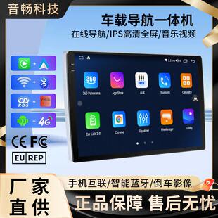 车载导航一体机2K屏9寸10寸13寸UIS7870车载中控安卓汽车导航仪
