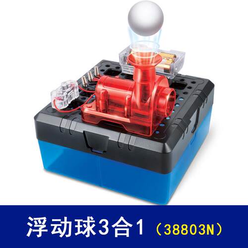 正品stem儿科学实验科童技制玩作小发明小学diy普益智生具男孩7-9