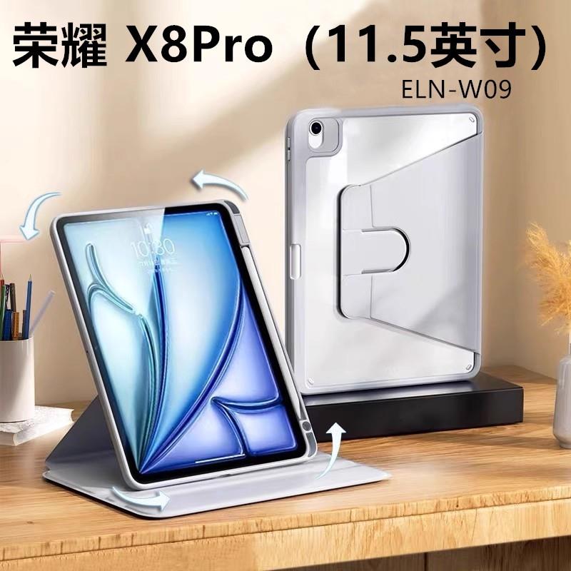 适用于荣耀平板eln-w09旋