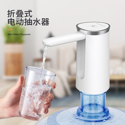 小饮水新款自动抽水器电动水器无线取水按压大上水w桶出水机压桶