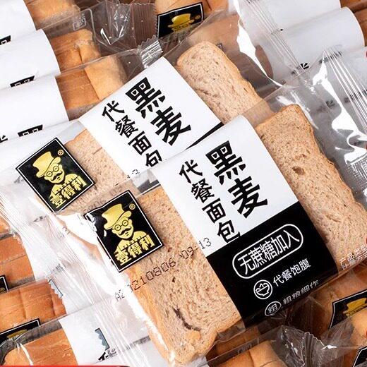 紫薯吐司面包壹得利黑麦全麦紫薯代餐粗粮饱腹无加蔗糖面包切片吐