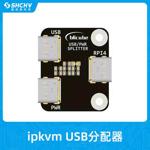 ipkvm远程控制 splitter 运维overip服务器运维HDMICSI blikvm