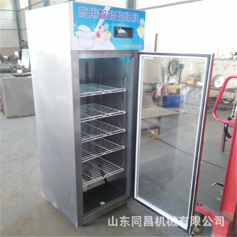 商用发酵冷藏一体全自动发酵箱 消毒碗柜家用立式商用 操作台厂家