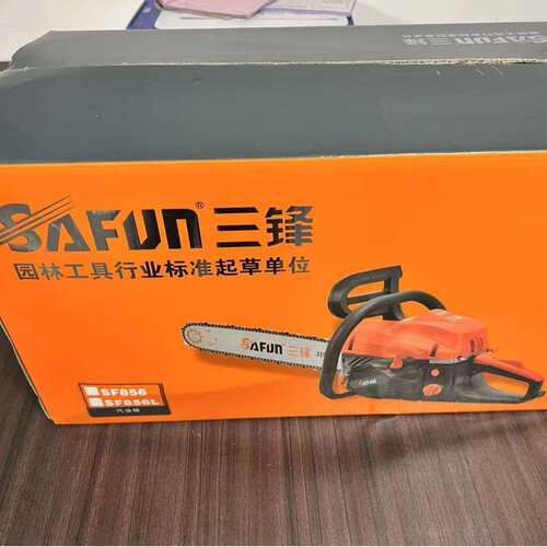 三锋SF856L专业汽油链锯厂家