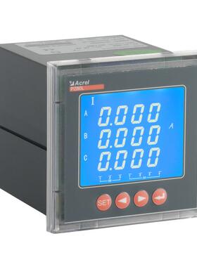 长期供应AcrelPZ80L-E4/JC多功能仪表 液晶显示 面板安装76*76mm