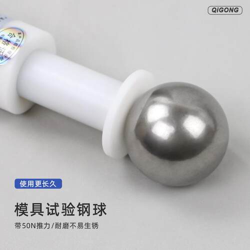 安规防护等级试验IP1X/IP10试具A标准试验指钢球探棒直径50mm代