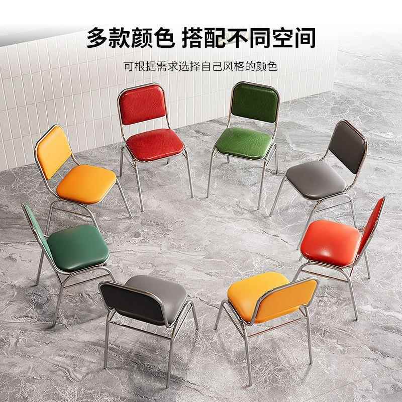 简约休闲不现锈钢靠皮椅背欧式革餐厅家用餐椅代椅子办公NYV电脑