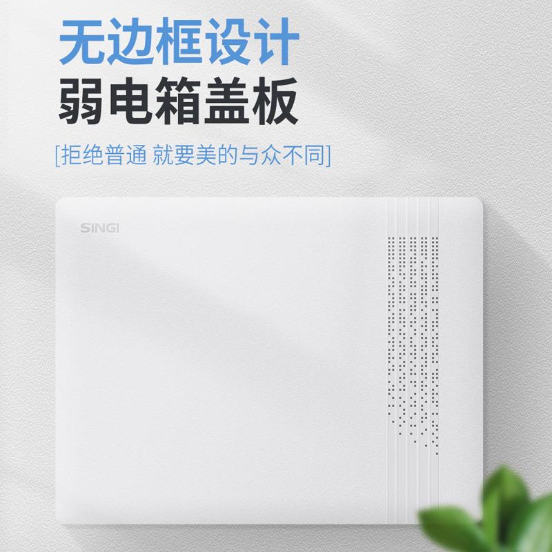 kt弱电箱盖板装饰遮挡塑料玻璃钢薄盖子配电箱多媒体门板配电盖