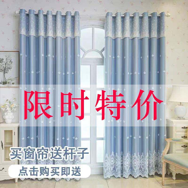 新款流行儿童房女孩房间客厅布纱一体窗帘卧室双层带纱送杆全遮光