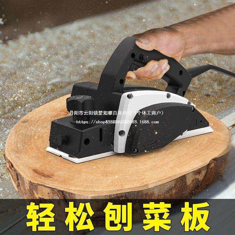 俱全电刨木工刨多功能小型家用手提台刨电动刨子推刨机砧板菜板