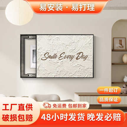现代简约电表箱装饰画免打孔配电箱弱电源开关电闸盒遮挡挂画