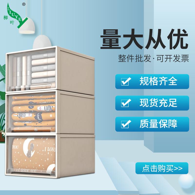 特大号塑料收纳箱装衣服抽屉式衣物整理箱宿舍衣柜收纳盒储物箱子