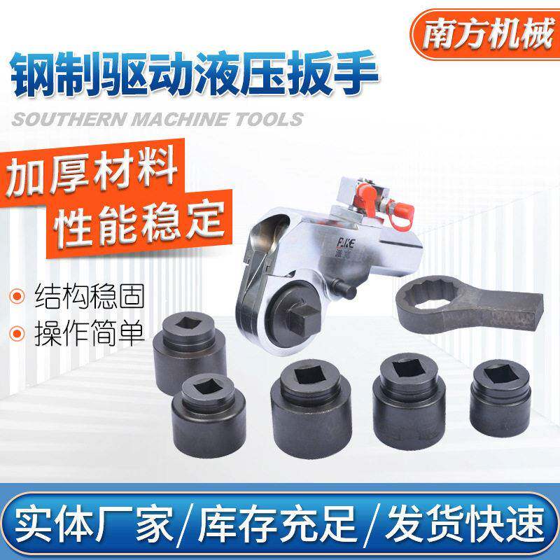 钢制驱动液压扳手铝钛合金大扭矩重型驱动式大扭力棘轮