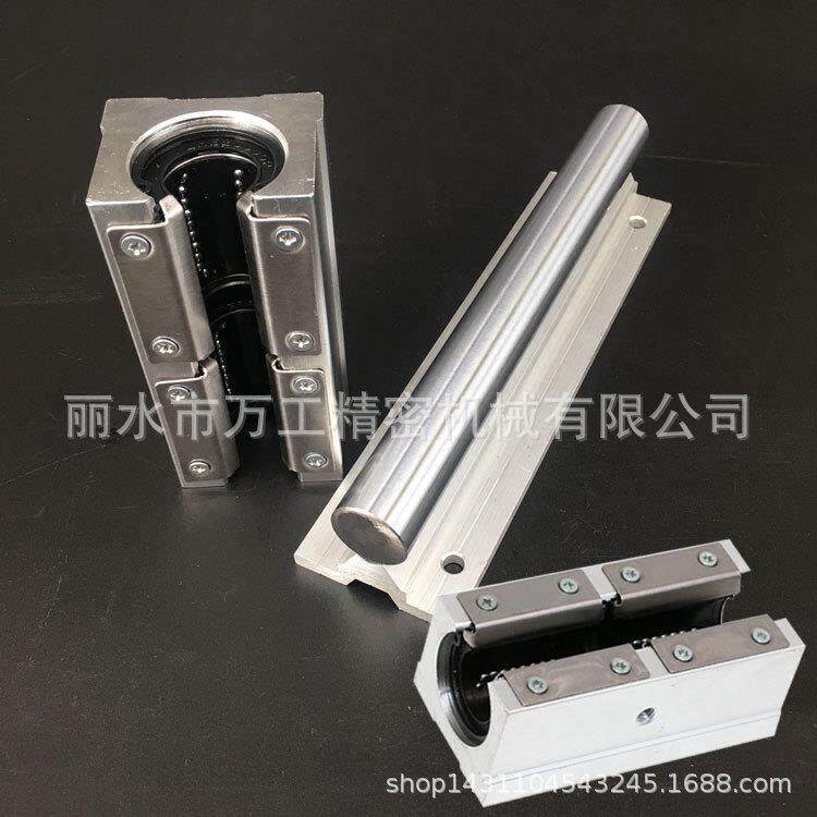 SBR带压板加长开口防尘滑块+铝托+镀铬硬棒光轴 一键购配套轴承 - 实物图