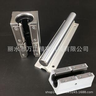 SBR带压板加长开口防尘滑块+铝托+镀铬硬棒光轴 一键购配套轴承