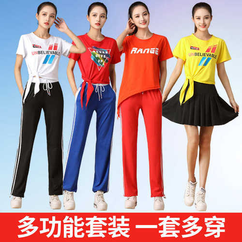 广场舞服装新款套装曳步舞运动装春秋季时尚潮流健身鬼步舞衣服女