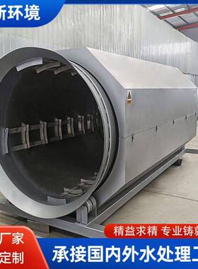 酒厂酿造水处理微滤机污水处理养殖化工污水固液分离不锈钢设备