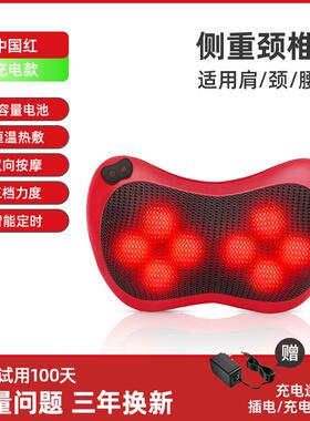 正品乐伴颈椎按摩器仪腰靠部部颈部背肩按颈揉捏多功能摩枕靠垫礼