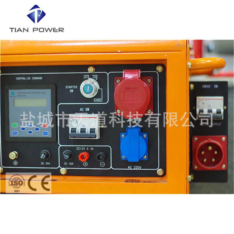 家用5KW柴油发电机组小型柴油发电机5千瓦单相电启动220V