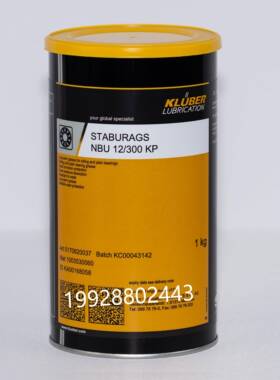 KLUBER STABURAGS NBU 12/300 KP滚动轴承和滑动轴承长期润滑脂