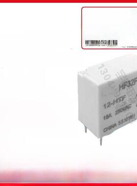 常开4针16A277Vac宏继电器5V12V24V